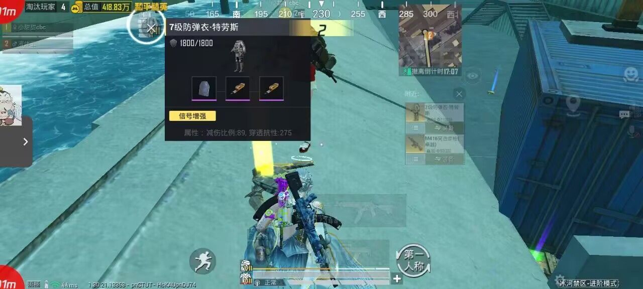 2025年和平精英辅助技术的发展趋势的配图，内容相关：在购买前，可查看论坛、贴吧等平台的用户反馈，重点关注辅助的更新频率和封号案例。如果某款工具长期无更新...