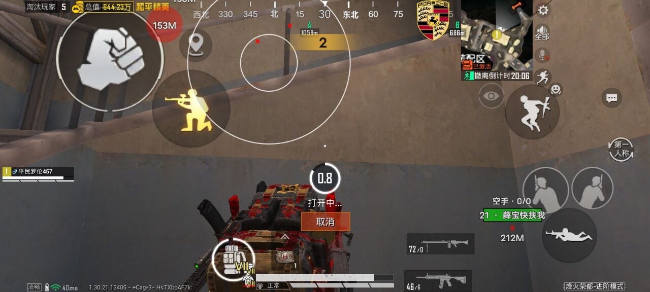 和平精英辅助工具的功能与优势的配图，内容相关：购买辅助时，优先选择担保交易平台或官方发卡网，避免私下转账。部分骗子会伪造辅助界面，实际发送病毒文件...